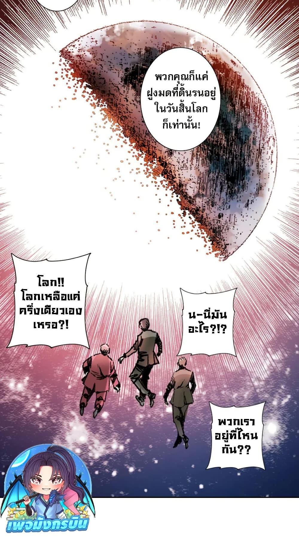 Manga-lc-com อ่านมังงะ อ่านการ์ตูน ออนไลน์ ฟรี I Created a Salvation Organization ตอนที่ 1 2 3 4 5 6 7 8 9 10 11 12 13 14 ฟรี ไม่มีโฆษณา Manga-lc - อ่าน มังงะ อ่าน การ์ตูน ออนไลน์ อ่านมังงะ ฟรี