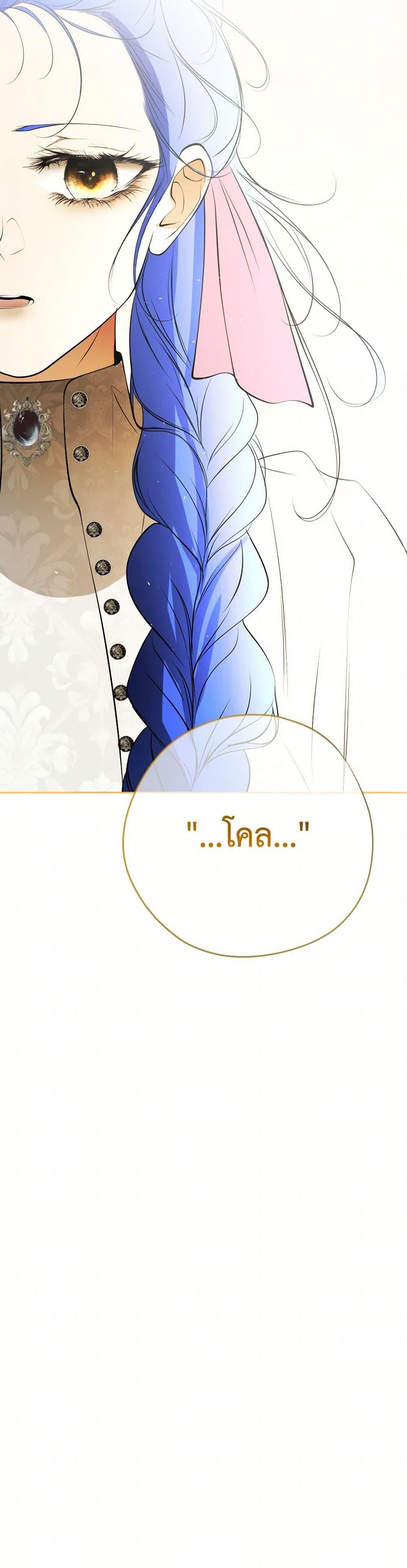 Manga-lc-com อ่านมังงะ อ่านการ์ตูน ออนไลน์ ฟรี The Tyrant’s Horse ตอนที่ 1 2 3 4 5 6 7 8 9 10 11 12 13 14 ฟรี ไม่มีโฆษณา Manga-lc - อ่าน มังงะ อ่าน การ์ตูน ออนไลน์ อ่านมังงะ ฟรี