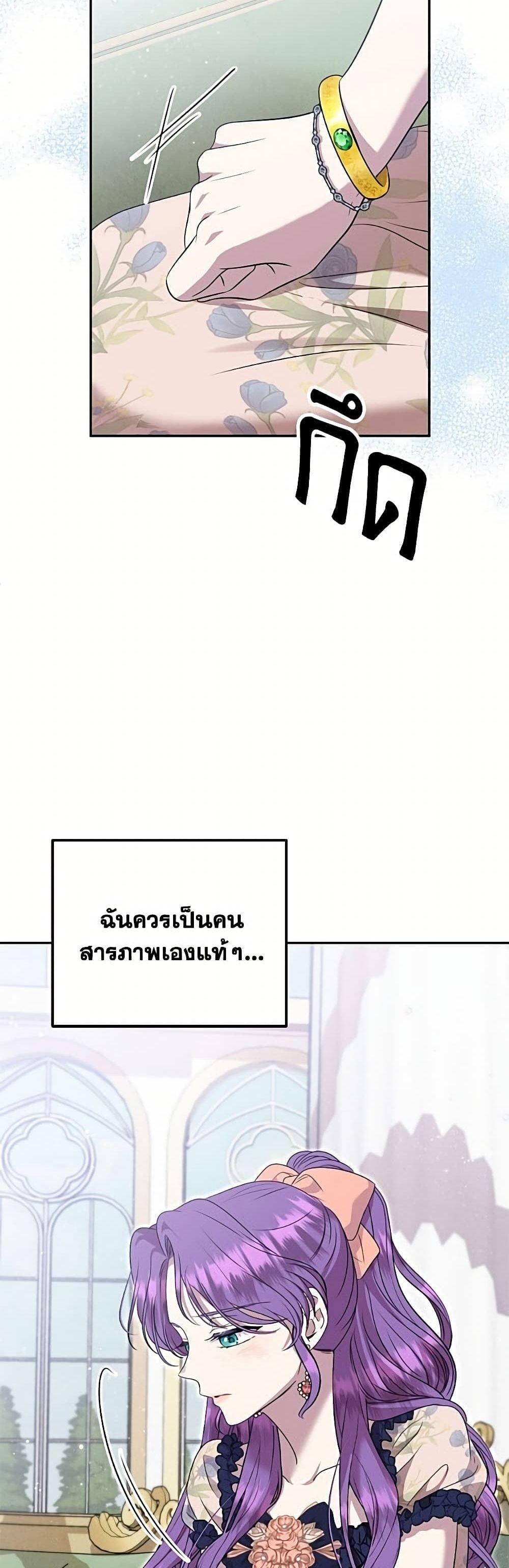 Manga-lc-com อ่านมังงะ อ่านการ์ตูน ออนไลน์ ฟรี Materialistic Princess ตอนที่ 1 2 3 4 5 6 7 8 9 10 11 12 13 14 ฟรี ไม่มีโฆษณา Manga-lc - อ่าน มังงะ อ่าน การ์ตูน ออนไลน์ อ่านมังงะ ฟรี