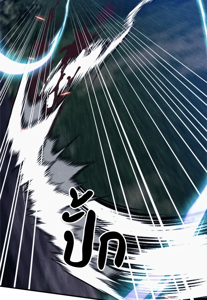 Zombie X Slasher ตอนที่ 34 รูปที่ 107