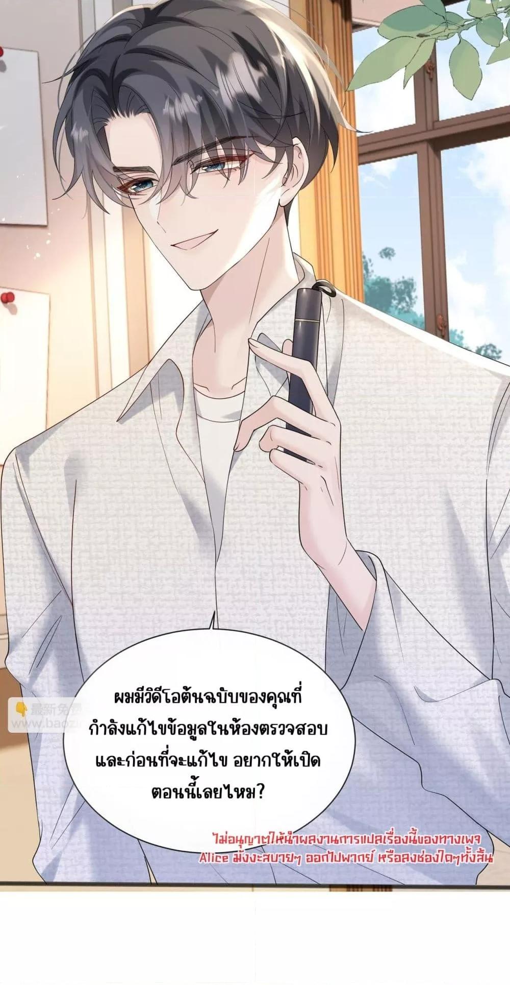 Manga-lc-com อ่านมังงะ อ่านการ์ตูน ออนไลน์ ฟรี Dressedasthe ตอนที่ 1 2 3 4 5 6 7 8 9 10 11 12 13 14 ฟรี ไม่มีโฆษณา Manga-lc - อ่าน มังงะ อ่าน การ์ตูน ออนไลน์ อ่านมังงะ ฟรี