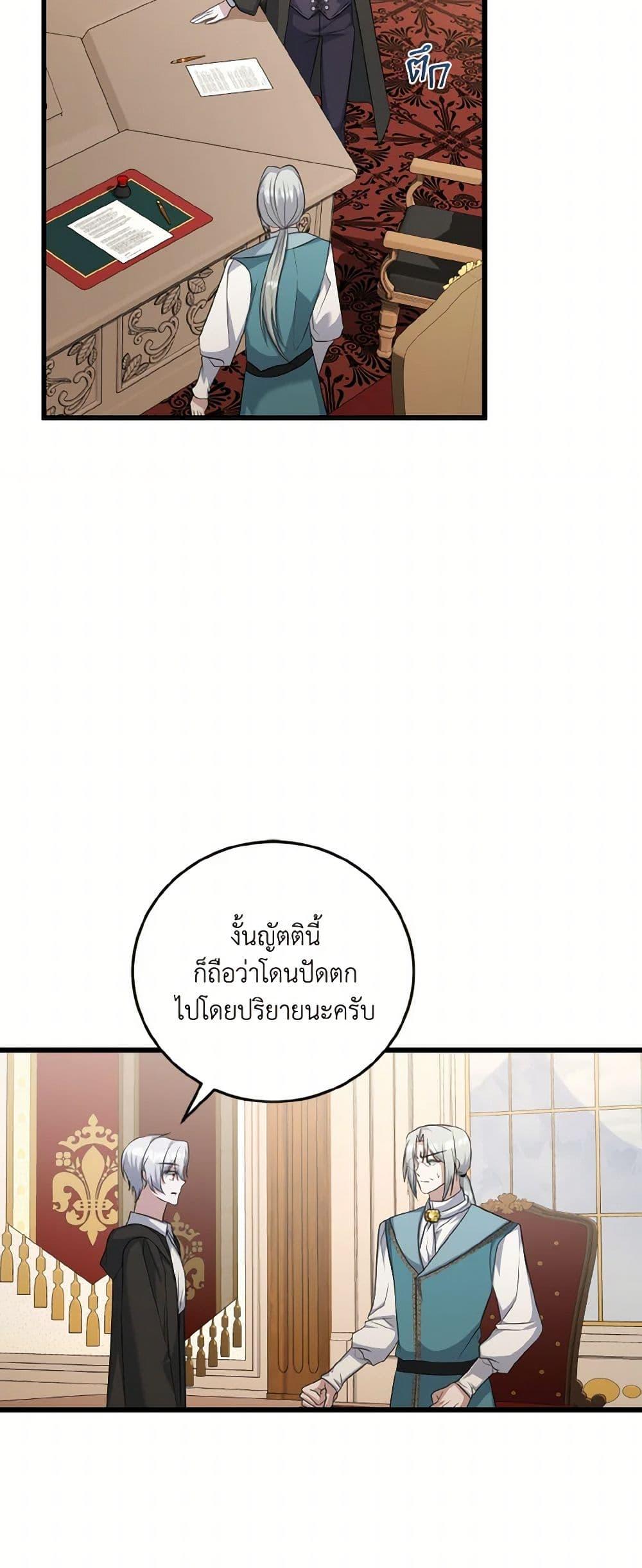Manga-lc-com อ่านมังงะ อ่านการ์ตูน ออนไลน์ ฟรี I Plan To Become The Master Of A Stolen Family ตอนที่ 1 2 3 4 5 6 7 8 9 10 11 12 13 14 ฟรี ไม่มีโฆษณา Manga-lc - อ่าน มังงะ อ่าน การ์ตูน ออนไลน์ อ่านมังงะ ฟรี