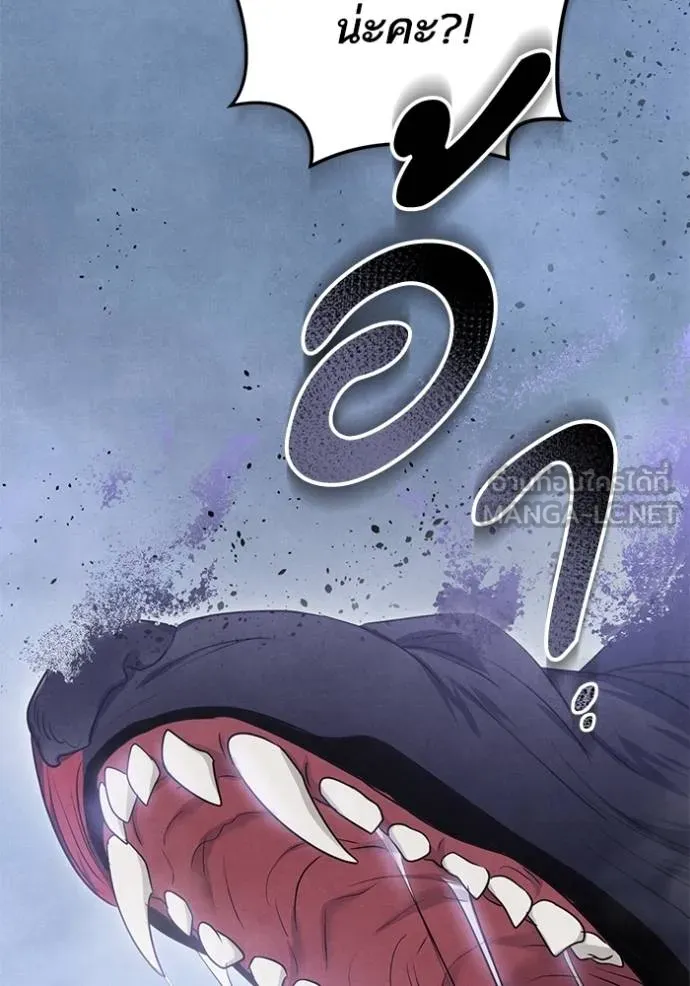 ทางหลุดพ้นของ ตอนที่ 89 รูปที่ 63