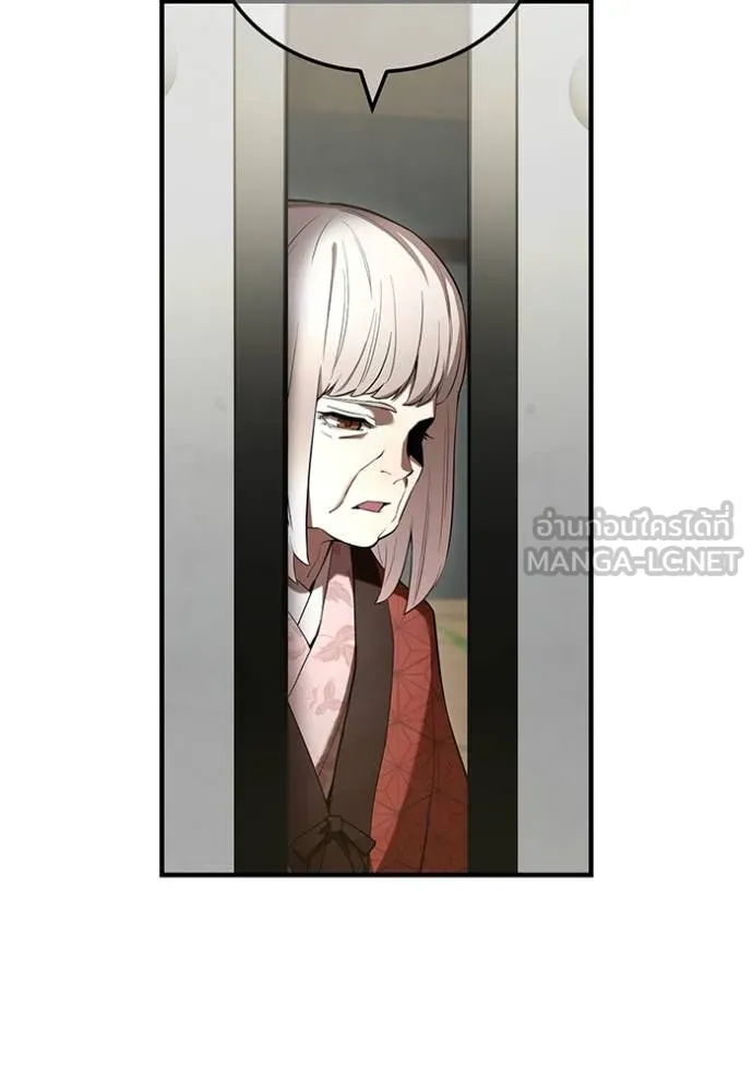 ฮันเตอร์สกิลโกง ตอนที่ 59 รูปที่ 70