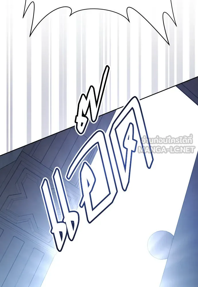 ชิงชีวิตพลิกลิขิตชะตา ตอนที่ 180. อิคารอส(1) รูปที่ 42