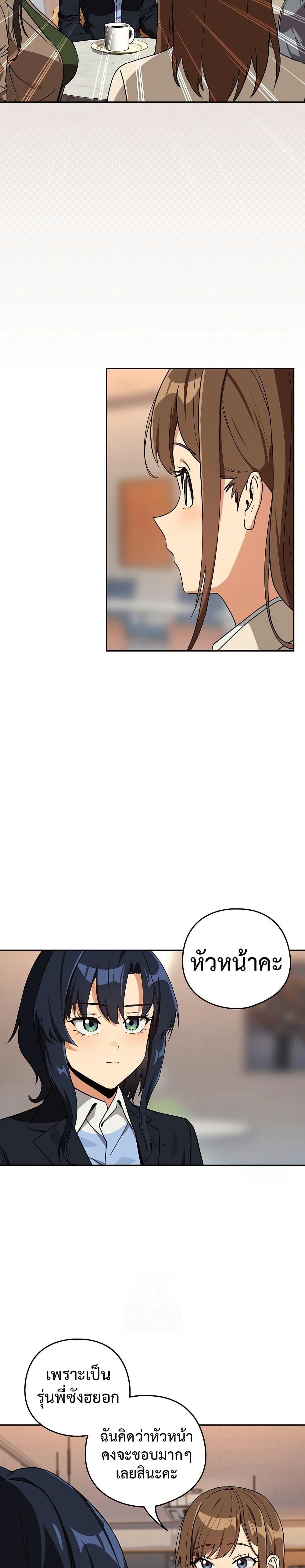 Doujin-Lc- อ่าน โดจิน มังฮวา เกาหลี ญี่ปุ่น จีน แปลไทย After Work ตอนที่ 1 2 3 4 5 6 7 8 9 10 11 12 13 14 ฟรี ไม่มีโฆษณา อ่าน โดจิน Manhwa เกาหลี ญี่ปุ่น จีน เรามีครบ คัดมาให้เน้นๆ โดจิน 18+ รับประกันความฟินโดย  Doujin Lc