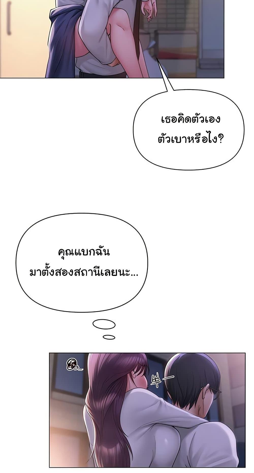 Doujin-Lc- อ่าน โดจิน มังฮวา เกาหลี ญี่ปุ่น จีน แปลไทย SNS ตอนที่ 1 2 3 4 5 6 7 8 9 10 11 12 13 14 ฟรี ไม่มีโฆษณา อ่าน โดจิน Manhwa เกาหลี ญี่ปุ่น จีน เรามีครบ คัดมาให้เน้นๆ โดจิน 18+ รับประกันความฟินโดย  Doujin Lc