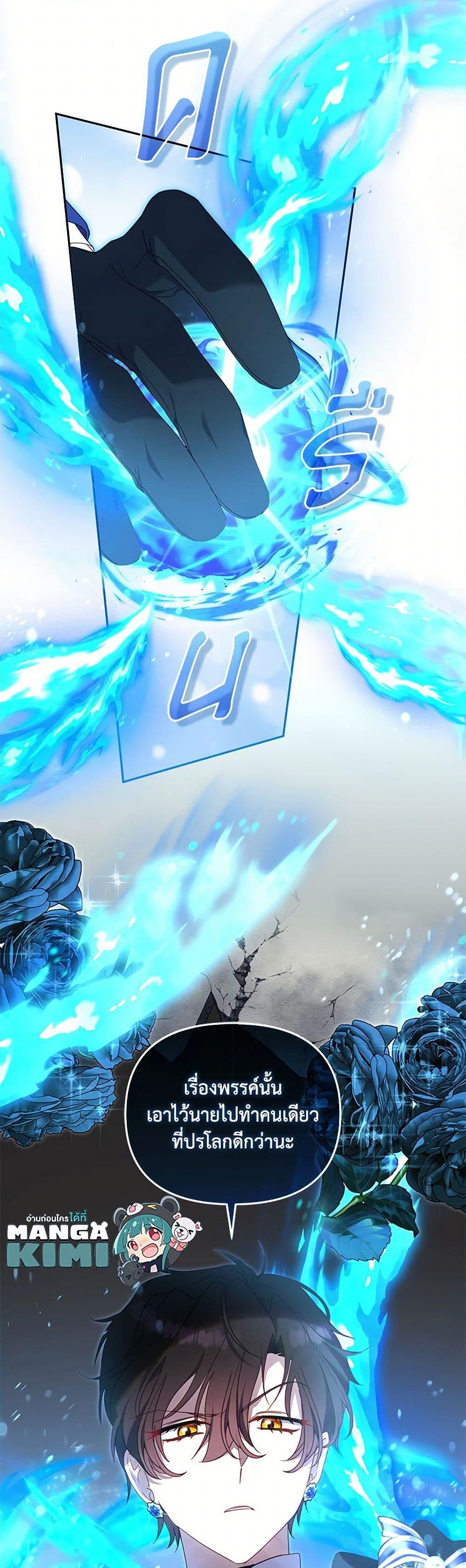 Manga-lc-com อ่านมังงะ อ่านการ์ตูน ออนไลน์ ฟรี I’m Being Raised by Villains ตอนที่ 1 2 3 4 5 6 7 8 9 10 11 12 13 14 ฟรี ไม่มีโฆษณา Manga-lc - อ่าน มังงะ อ่าน การ์ตูน ออนไลน์ อ่านมังงะ ฟรี