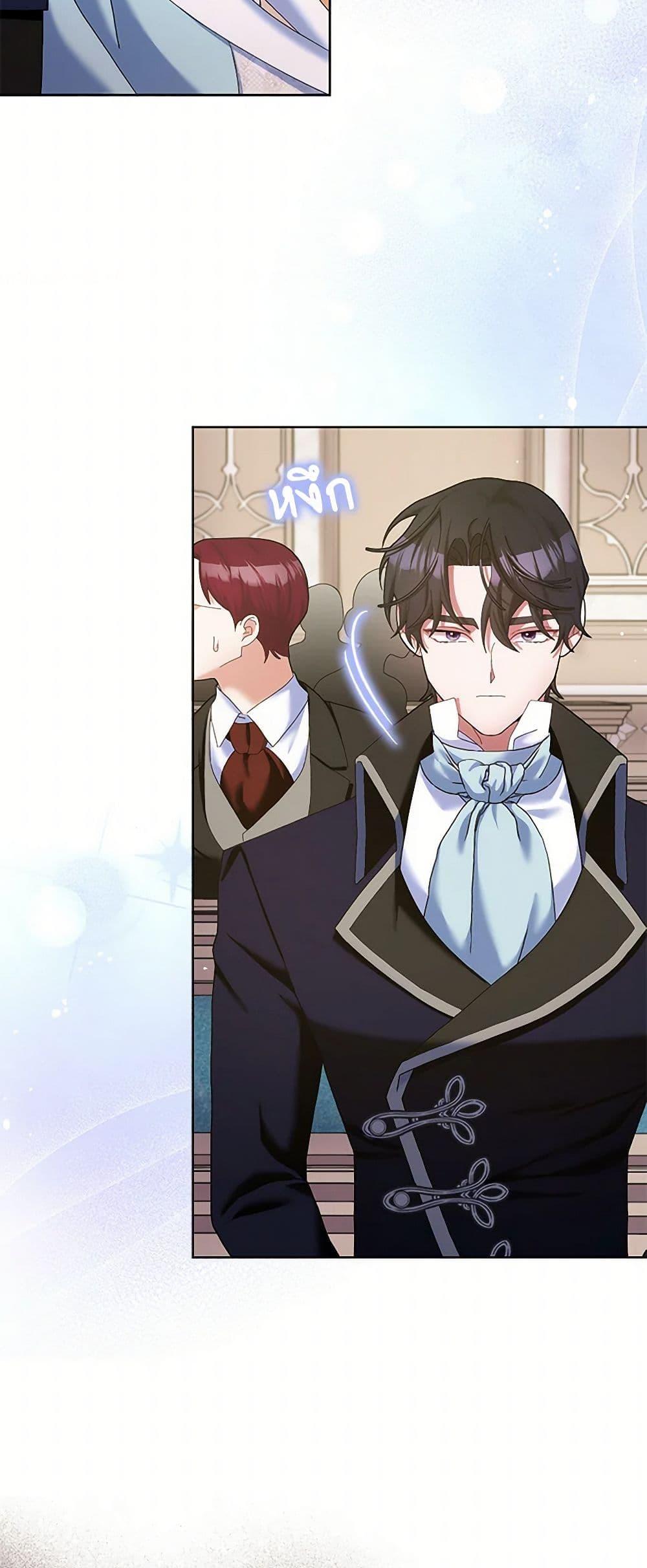 Manga-lc-com อ่านมังงะ อ่านการ์ตูน ออนไลน์ ฟรี Please Marry Me Again! ตอนที่ 1 2 3 4 5 6 7 8 9 10 11 12 13 14 ฟรี ไม่มีโฆษณา Manga-lc - อ่าน มังงะ อ่าน การ์ตูน ออนไลน์ อ่านมังงะ ฟรี