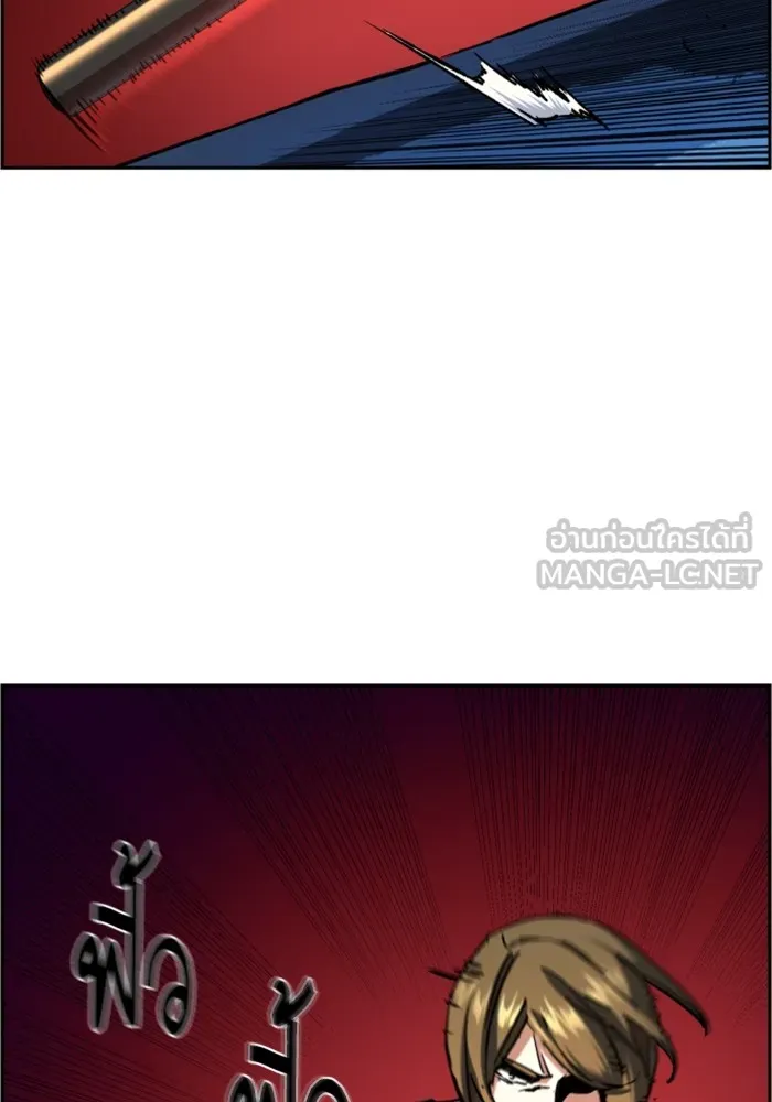 พี่ชายสายบอดี้การ์ด ตอนที่ 130 รูปที่ 45