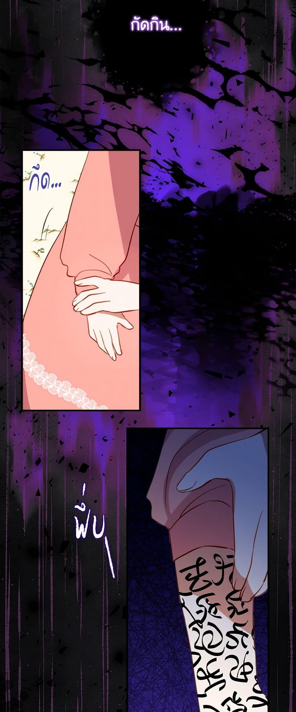 Manga-lc-com อ่านมังงะ อ่านการ์ตูน ออนไลน์ ฟรี The Doomed House’s Contract Daughter ตอนที่ 1 2 3 4 5 6 7 8 9 10 11 12 13 14 ฟรี ไม่มีโฆษณา Manga-lc - อ่าน มังงะ อ่าน การ์ตูน ออนไลน์ อ่านมังงะ ฟรี