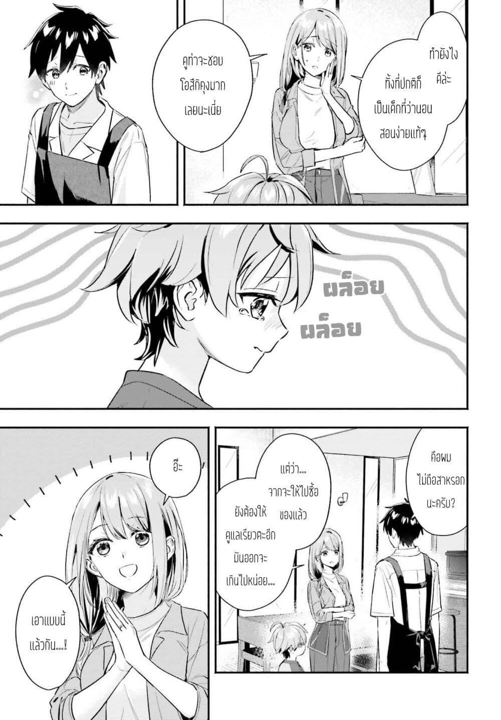 Manga-lc-com อ่านมังงะ อ่านการ์ตูน ออนไลน์ ฟรี Kaji Daikou no Arubaito wo Hajimetara Gakuen Ichi no Bishoujo no Kazoku ni Kiniirarechaimashita ตอนที่ 1 2 3 4 5 6 7 8 9 10 11 12 13 14 ฟรี ไม่มีโฆษณา Manga-lc - อ่าน มังงะ อ่าน การ์ตูน ออนไลน์ อ่านมังงะ ฟรี