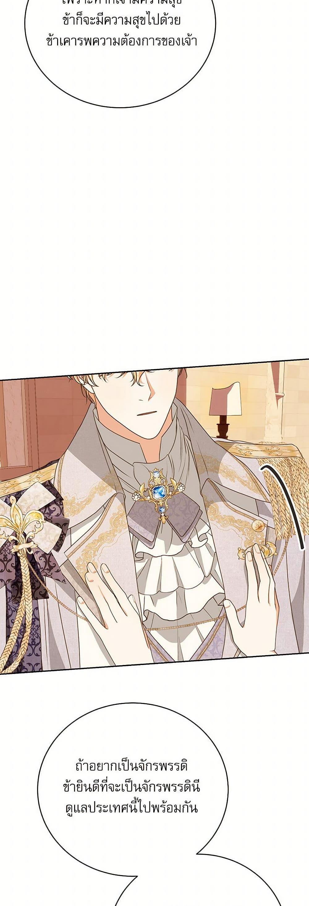 Manga-lc-com อ่านมังงะ อ่านการ์ตูน ออนไลน์ ฟรี Reborn as a Character That Never Existed ตอนที่ 1 2 3 4 5 6 7 8 9 10 11 12 13 14 ฟรี ไม่มีโฆษณา Manga-lc - อ่าน มังงะ อ่าน การ์ตูน ออนไลน์ อ่านมังงะ ฟรี