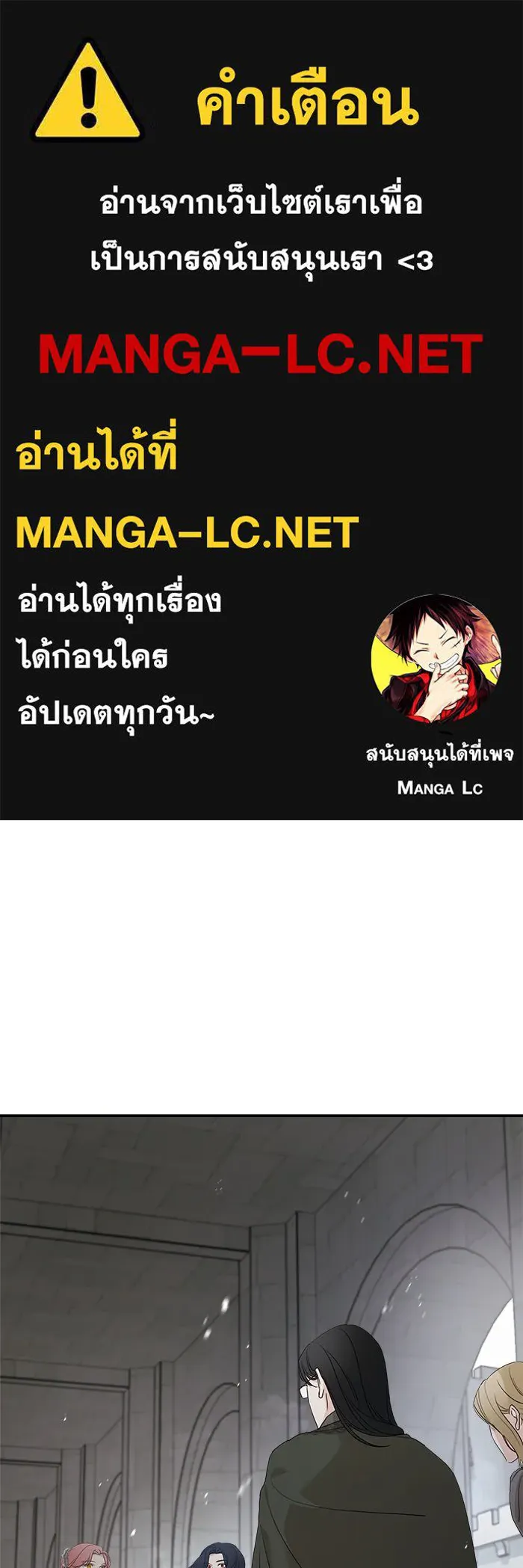 ครอบครัวสามีเห็นทีจะคลั่งรัก ตอนที่ 93 รูปที่ 1