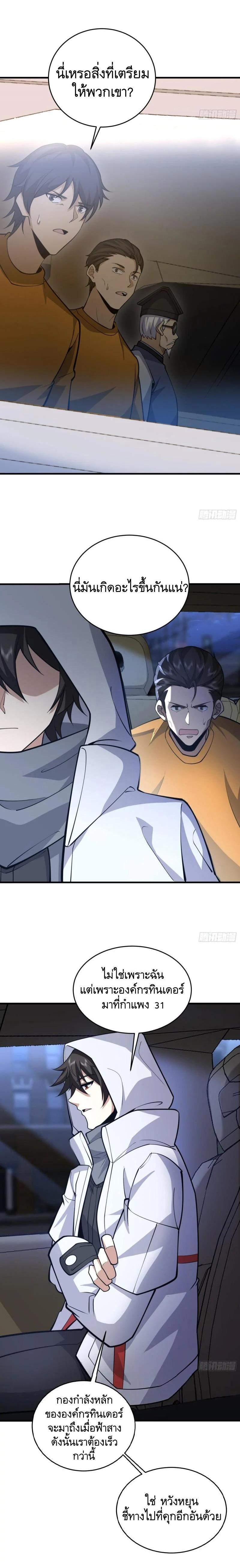 Manga-lc-com อ่านมังงะ อ่านการ์ตูน ออนไลน์ ฟรี The First Order ตอนที่ 1 2 3 4 5 6 7 8 9 10 11 12 13 14 ฟรี ไม่มีโฆษณา Manga-lc - อ่าน มังงะ อ่าน การ์ตูน ออนไลน์ อ่านมังงะ ฟรี