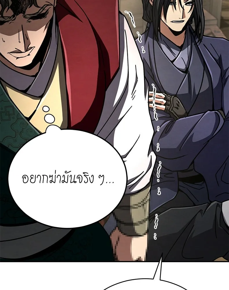 กำปั้นราชันคืนชีพ ตอนที่ 49 รูปที่ 185