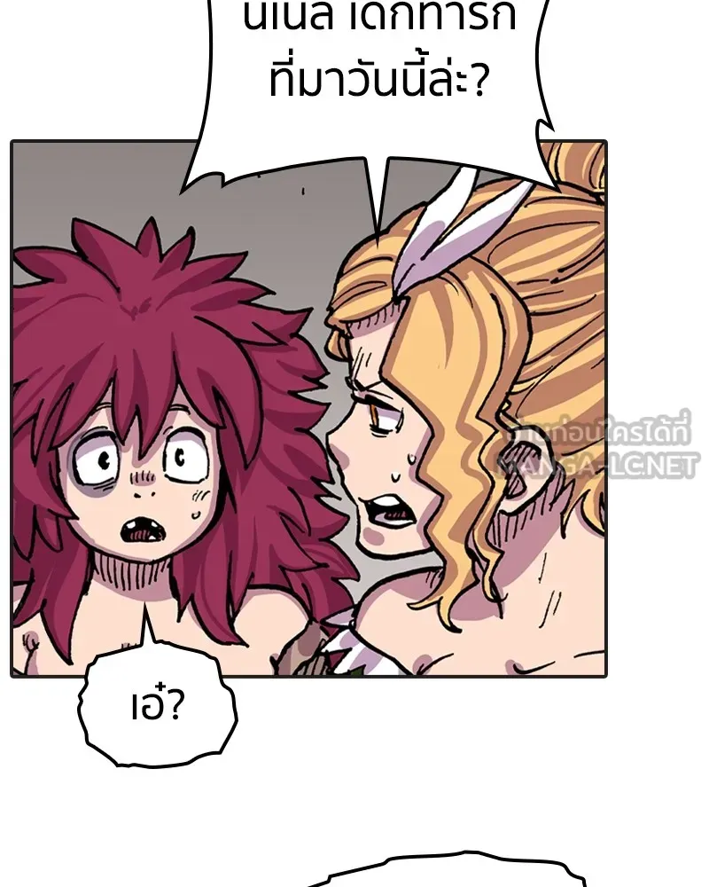 เคลวาเทส อสูรจอมราชัน ตอนที่ 12 หน้าที่ของผู้กล้า (2) รูปที่ 30