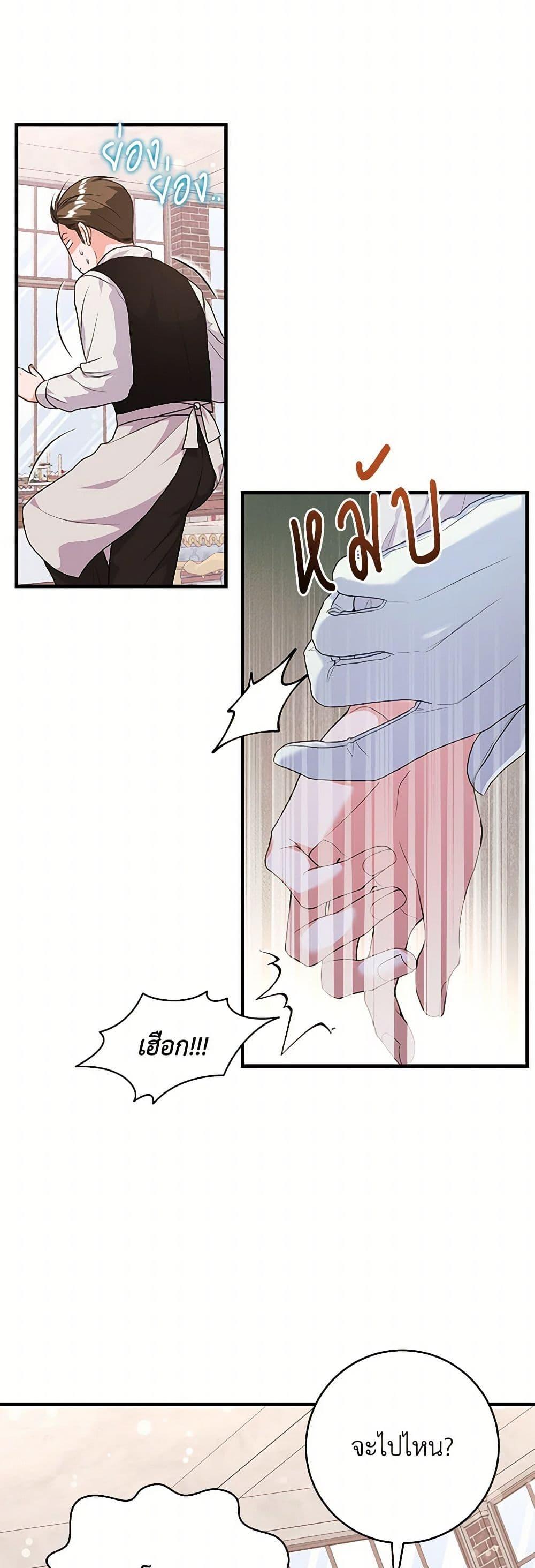 Manga-lc-com อ่านมังงะ อ่านการ์ตูน ออนไลน์ ฟรี The Archduke’s Magical Business Partner ตอนที่ 1 2 3 4 5 6 7 8 9 10 11 12 13 14 ฟรี ไม่มีโฆษณา Manga-lc - อ่าน มังงะ อ่าน การ์ตูน ออนไลน์ อ่านมังงะ ฟรี