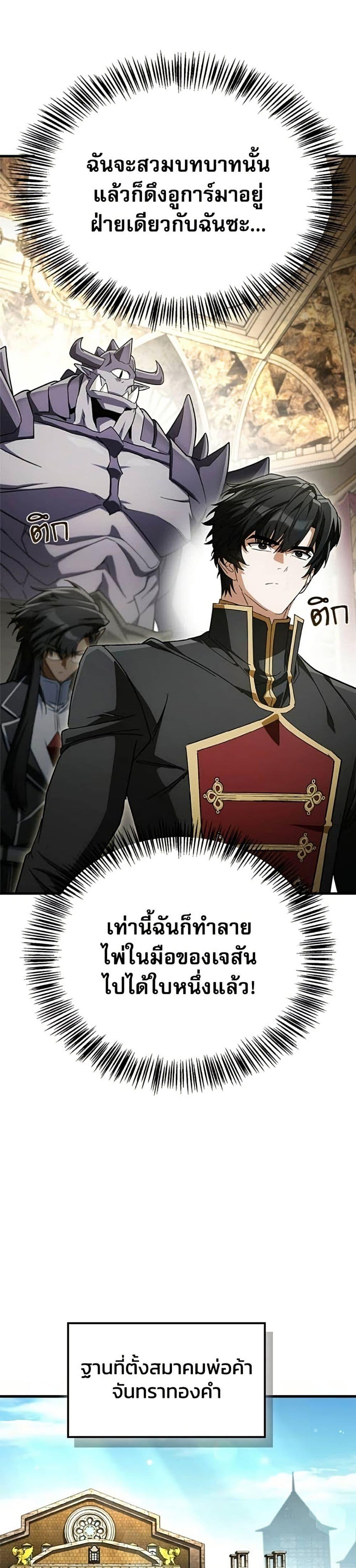 Manga-lc-com อ่านมังงะ อ่านการ์ตูน ออนไลน์ ฟรี The Demon King Overrun by Heroes ตอนที่ 1 2 3 4 5 6 7 8 9 10 11 12 13 14 ฟรี ไม่มีโฆษณา Manga-lc - อ่าน มังงะ อ่าน การ์ตูน ออนไลน์ อ่านมังงะ ฟรี