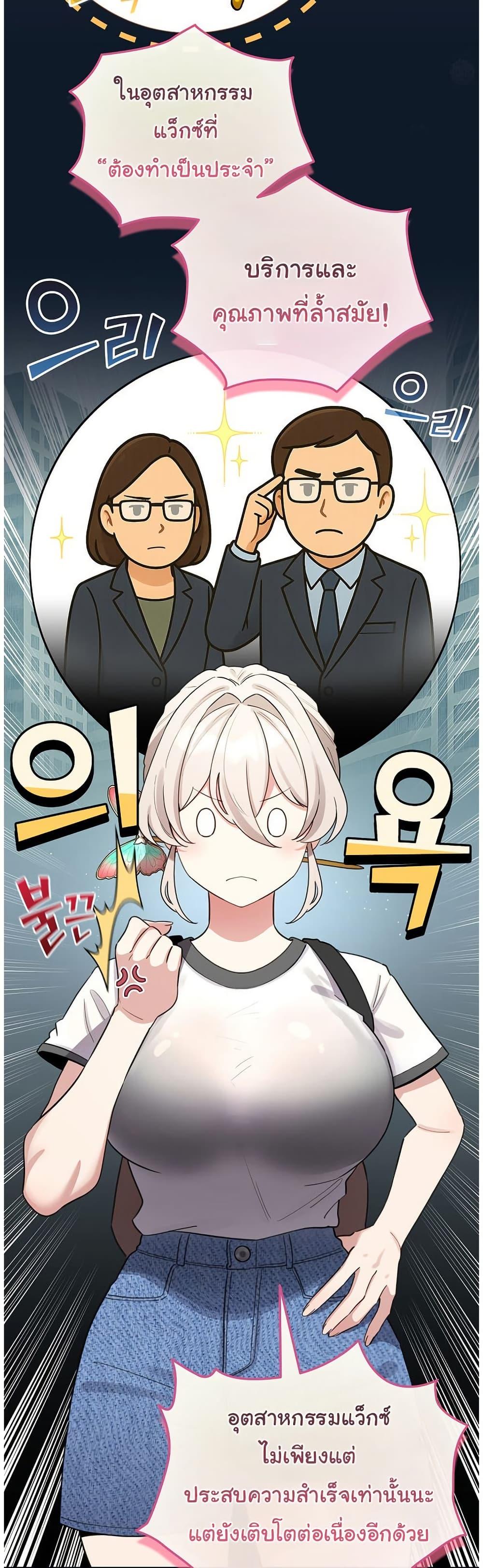 Doujin-Lc- อ่าน โดจิน มังฮวา เกาหลี ญี่ปุ่น จีน แปลไทย I Became a Pornhwa ตอนที่ 1 2 3 4 5 6 7 8 9 10 11 12 13 14 ฟรี ไม่มีโฆษณา อ่าน โดจิน Manhwa เกาหลี ญี่ปุ่น จีน เรามีครบ คัดมาให้เน้นๆ โดจิน 18+ รับประกันความฟินโดย  Doujin Lc