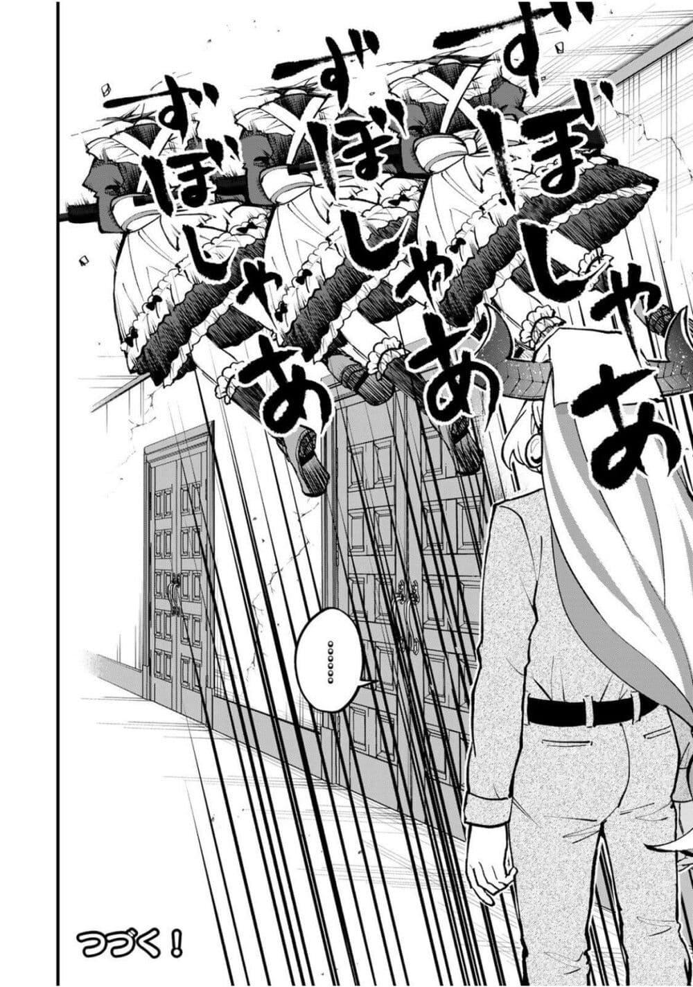 Manga-lc-com อ่านมังงะ อ่านการ์ตูน ออนไลน์ ฟรี Sekai Saikyou no Majo, Hajimemashita – Watashidake “Kouryaku Saito” wo Mireru Sekai de Jiyuu ni Ikimasu ตอนที่ 1 2 3 4 5 6 7 8 9 10 11 12 13 14 ฟรี ไม่มีโฆษณา Manga-lc - อ่าน มังงะ อ่าน การ์ตูน ออนไลน์ อ่านมังงะ ฟรี