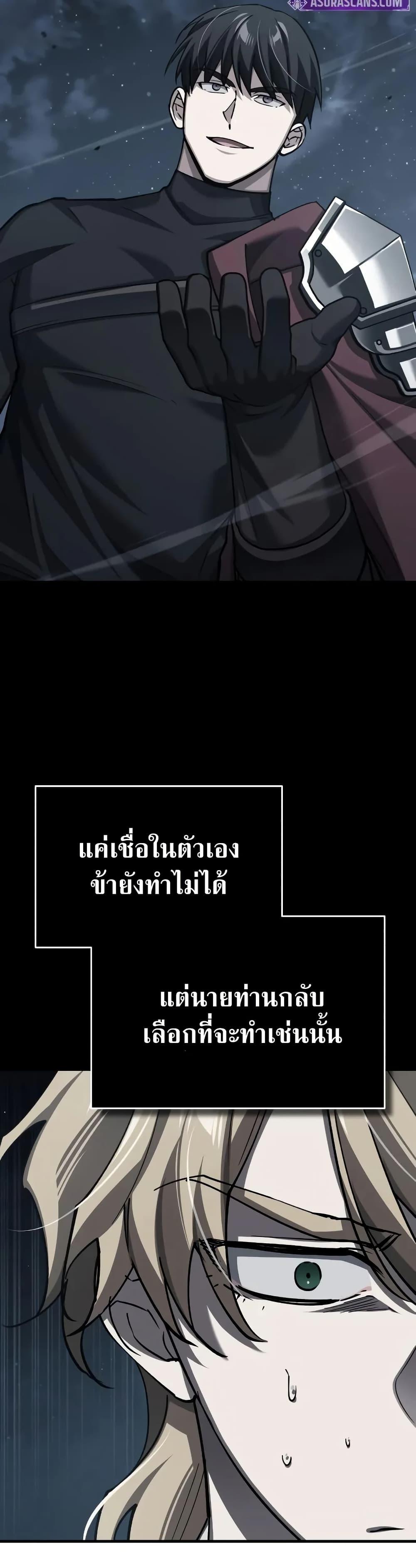 Manga-lc-com อ่านมังงะ อ่านการ์ตูน ออนไลน์ ฟรี The Heavenly Demon Can’t Live a Normal Life ตอนที่ 1 2 3 4 5 6 7 8 9 10 11 12 13 14 ฟรี ไม่มีโฆษณา Manga-lc - อ่าน มังงะ อ่าน การ์ตูน ออนไลน์ อ่านมังงะ ฟรี