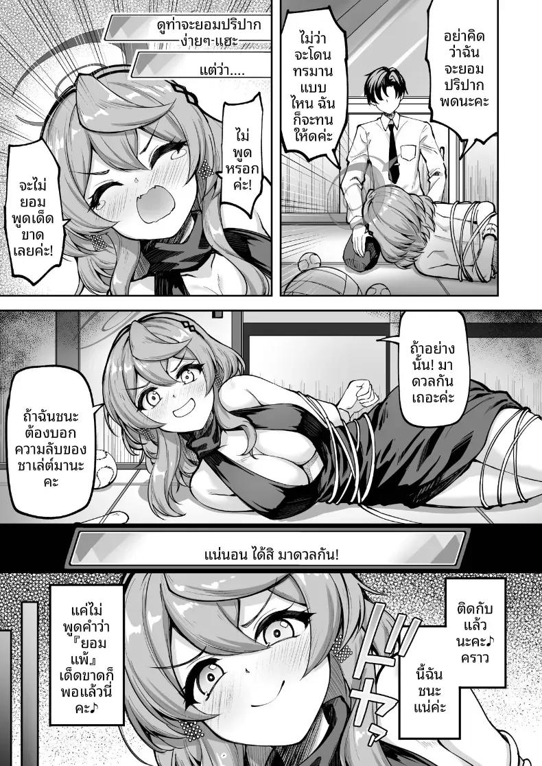 Doujin-Lc- อ่าน โดจิน มังฮวา เกาหลี ญี่ปุ่น จีน แปลไทย ฉันเป็นสายลับผู้โหดเหี้ยมสมบูรณ์แบบ (Akiduki Akina) ตอนที่ 1 2 3 4 5 6 7 8 9 10 11 12 13 14 ฟรี ไม่มีโฆษณา อ่าน โดจิน Manhwa เกาหลี ญี่ปุ่น จีน เรามีครบ คัดมาให้เน้นๆ โดจิน 18+ รับประกันความฟินโดย  Doujin Lc