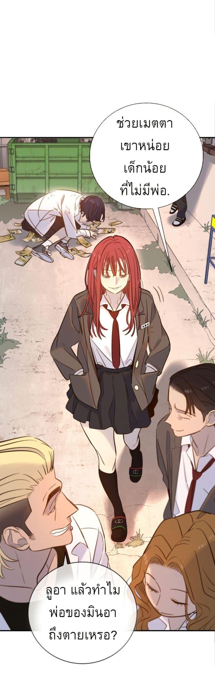 Manga-lc-com อ่านมังงะ อ่านการ์ตูน ออนไลน์ ฟรี Everyone Loves Her ตอนที่ 1 2 3 4 5 6 7 8 9 10 11 12 13 14 ฟรี ไม่มีโฆษณา Manga-lc - อ่าน มังงะ อ่าน การ์ตูน ออนไลน์ อ่านมังงะ ฟรี