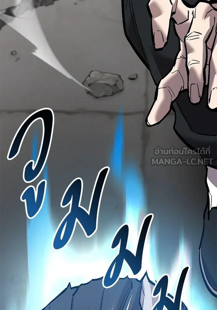 ยอดคนเลเวลทะลุ ตอนที่ 40 วิทยายุทธ์ (5) รูปที่ 156