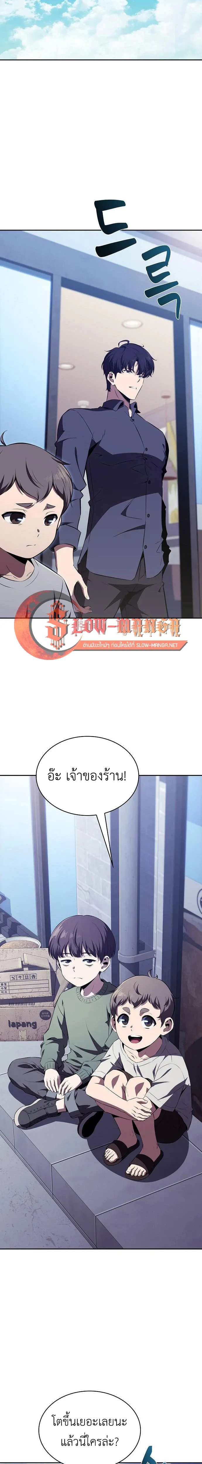Manga-lc-com อ่านมังงะ อ่านการ์ตูน ออนไลน์ ฟรี The Demon Slayer’s Restaurant – ครัวผู้กล้าท้าให้ชิม Manga-L ตอนที่ 1 2 3 4 5 6 7 8 9 10 11 12 13 14 ฟรี ไม่มีโฆษณา Manga-lc - อ่าน มังงะ อ่าน การ์ตูน ออนไลน์ อ่านมังงะ ฟรี