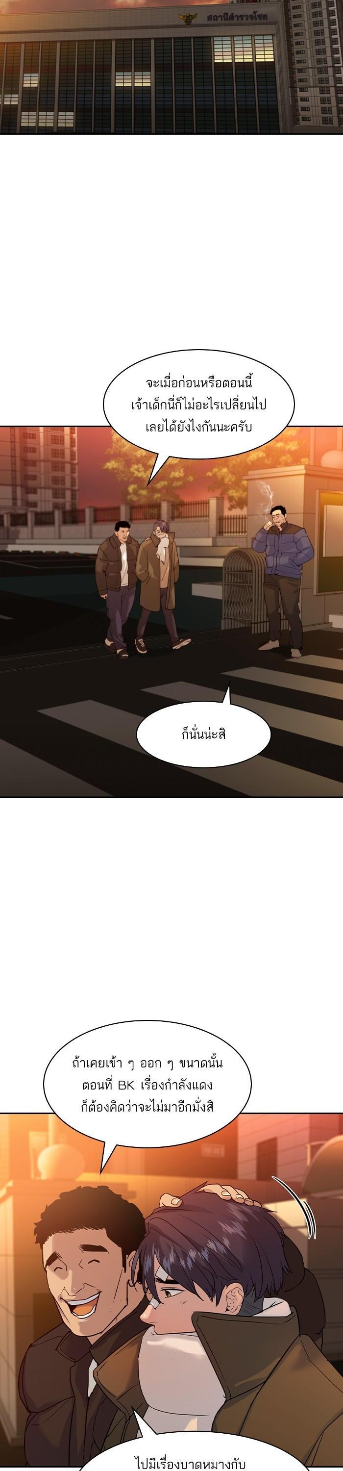 Manga-lc-com อ่านมังงะ อ่านการ์ตูน ออนไลน์ ฟรี The World Is Money and Power กลโกงโลกพนัน ตอนที่ 1 2 3 4 5 6 7 8 9 10 11 12 13 14 ฟรี ไม่มีโฆษณา Manga-lc - อ่าน มังงะ อ่าน การ์ตูน ออนไลน์ อ่านมังงะ ฟรี