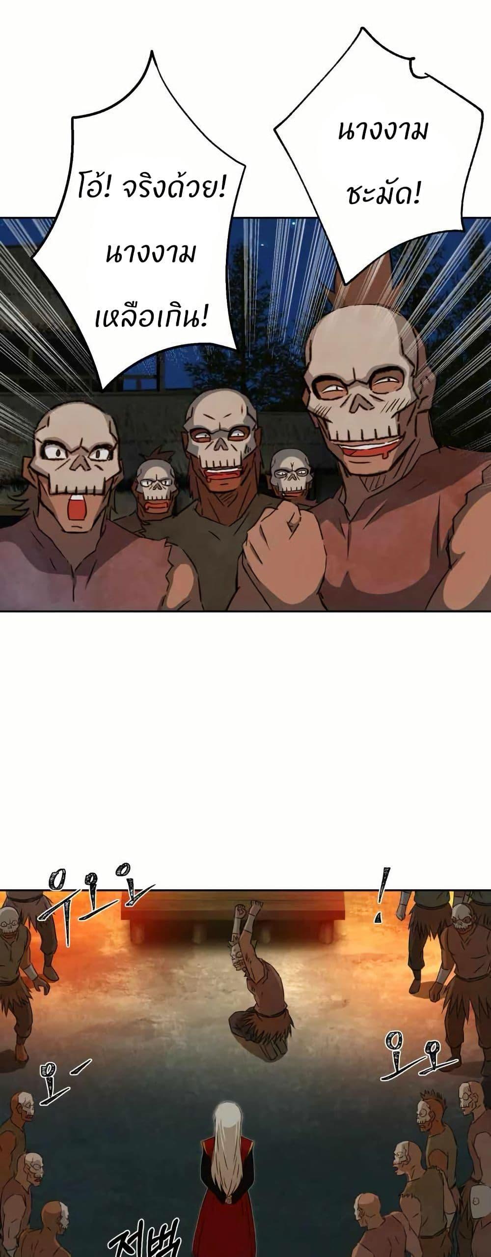 Manga-lc-com อ่านมังงะ อ่านการ์ตูน ออนไลน์ ฟรี Sunyu of the Shadowless ตอนที่ 1 2 3 4 5 6 7 8 9 10 11 12 13 14 ฟรี ไม่มีโฆษณา Manga-lc - อ่าน มังงะ อ่าน การ์ตูน ออนไลน์ อ่านมังงะ ฟรี