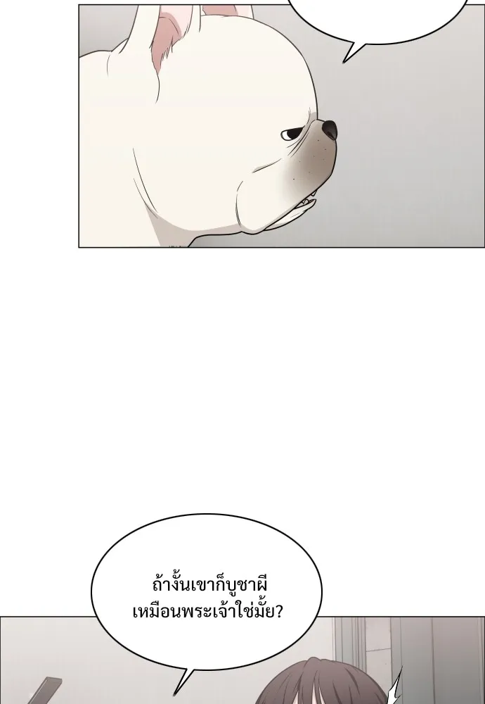 JAKDU ตอนที่ 6 รูปที่ 67