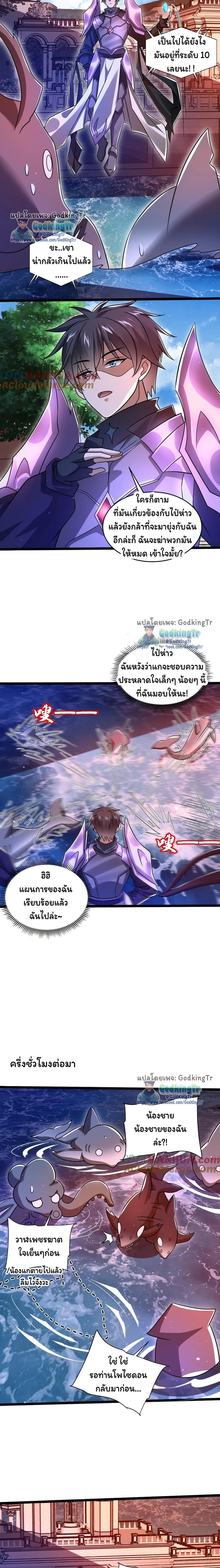 Manga-lc-com อ่านมังงะ อ่านการ์ตูน ออนไลน์ ฟรี Stockpiling Ten Thousand Tons of Pork During the Apocalypse ตอนที่ 1 2 3 4 5 6 7 8 9 10 11 12 13 14 ฟรี ไม่มีโฆษณา Manga-lc - อ่าน มังงะ อ่าน การ์ตูน ออนไลน์ อ่านมังงะ ฟรี