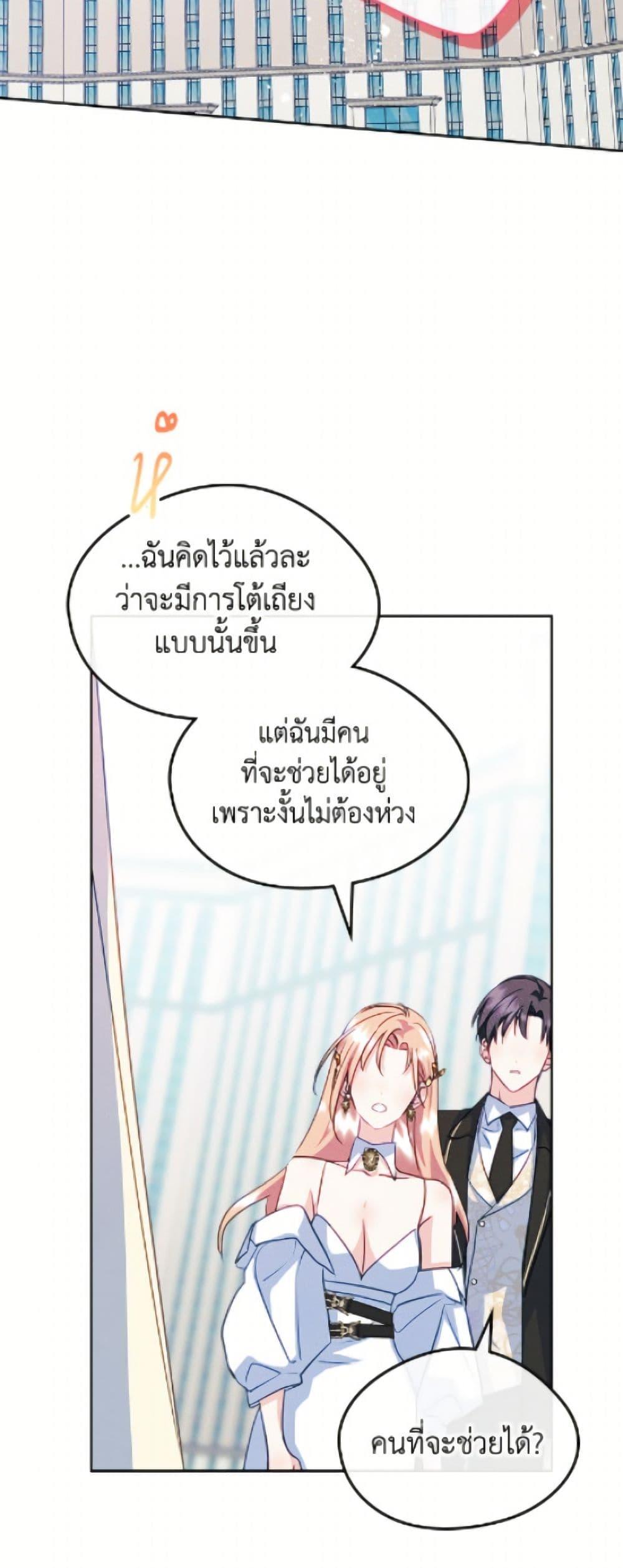 Manga-lc-com อ่านมังงะ อ่านการ์ตูน ออนไลน์ ฟรี I Became The Male Lead’s Female Friend ตอนที่ 1 2 3 4 5 6 7 8 9 10 11 12 13 14 ฟรี ไม่มีโฆษณา Manga-lc - อ่าน มังงะ อ่าน การ์ตูน ออนไลน์ อ่านมังงะ ฟรี