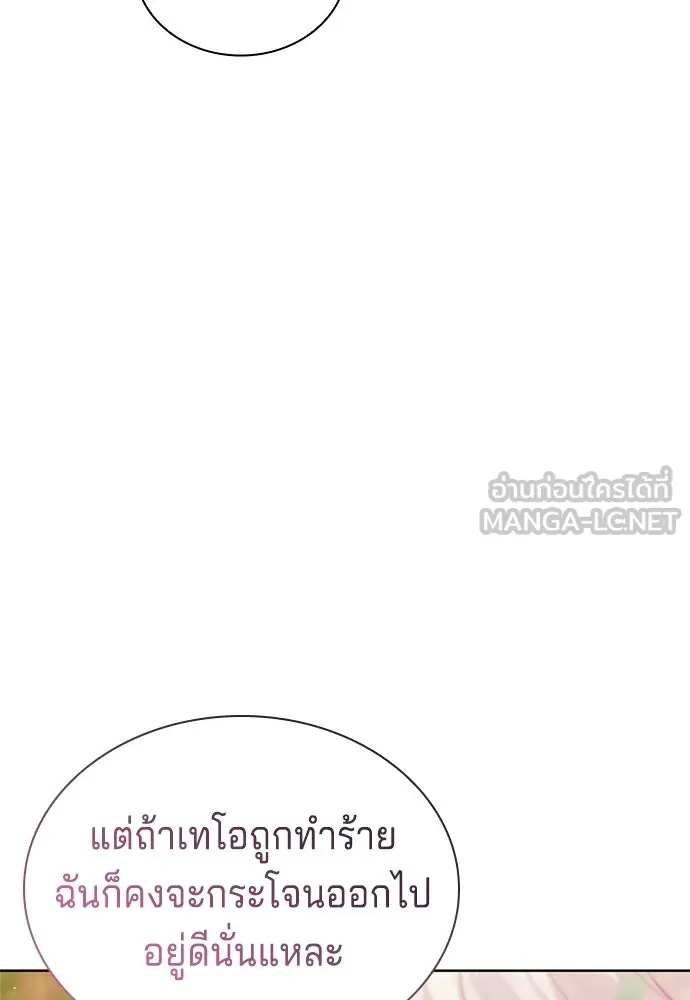 เวทฟื้นฟูได้ผลดีเกินไปแล้ว ตอนที่ 25 รูปที่ 117