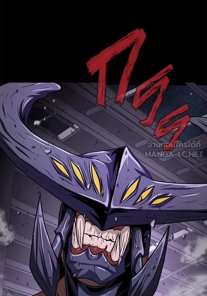 เพลเยอร์นักกินเหล็ก ตอนที่ 22 รูปที่ 108