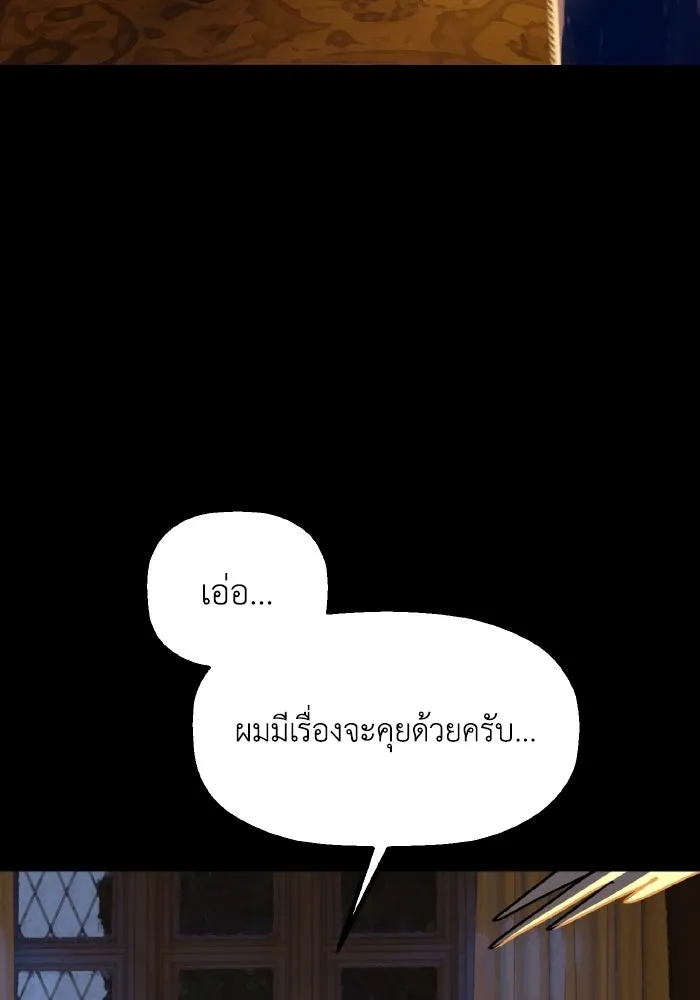 มัมหมีจ๋าหนูมาแบ๊ว ตอนที่ ตอนพิเศษ 18 รูปที่ 67