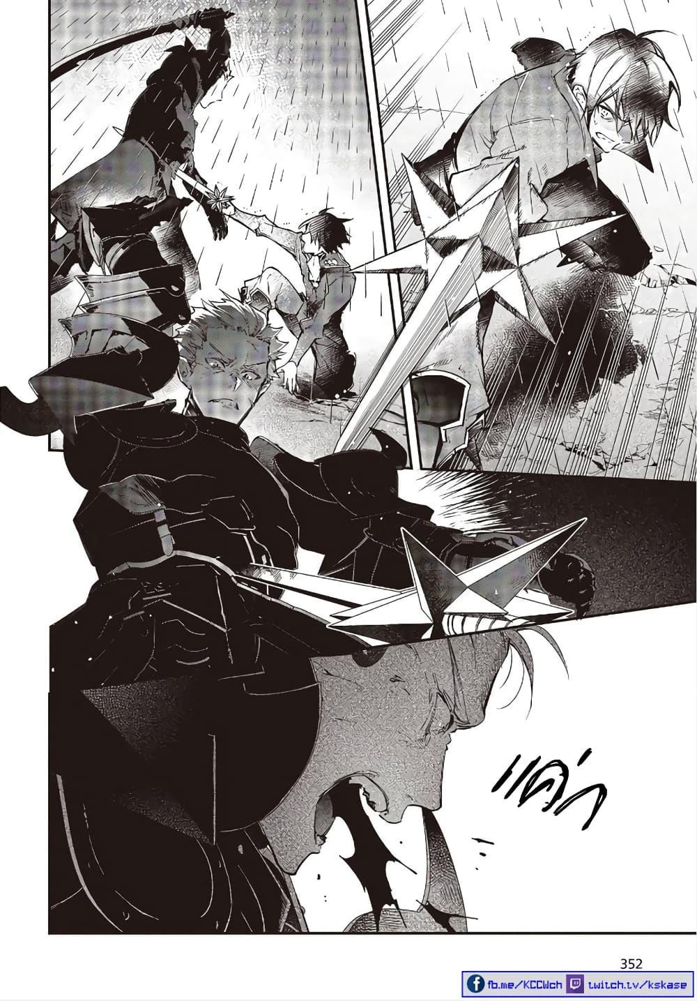 Manga-lc-com อ่านมังงะ อ่านการ์ตูน ออนไลน์ ฟรี Realist Maou Niyoru Seiiki Naki Isekai Kaikaku จอมมารผู้รู้แจ้งกู้โลก ตอนที่ 1 2 3 4 5 6 7 8 9 10 11 12 13 14 ฟรี ไม่มีโฆษณา Manga-lc - อ่าน มังงะ อ่าน การ์ตูน ออนไลน์ อ่านมังงะ ฟรี