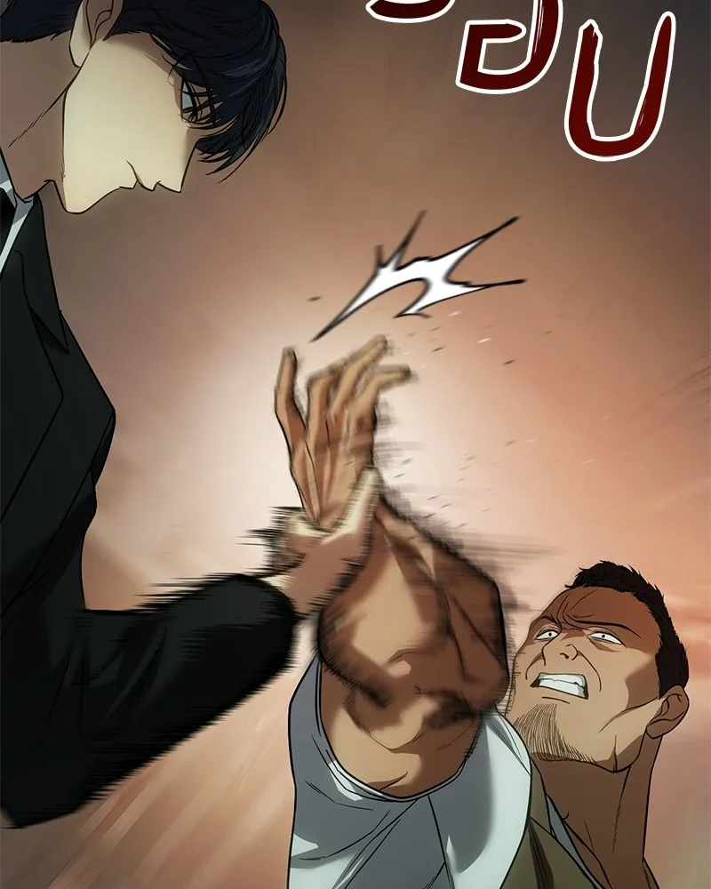 แบคXX ตอนที่ 28 รูปที่ 182