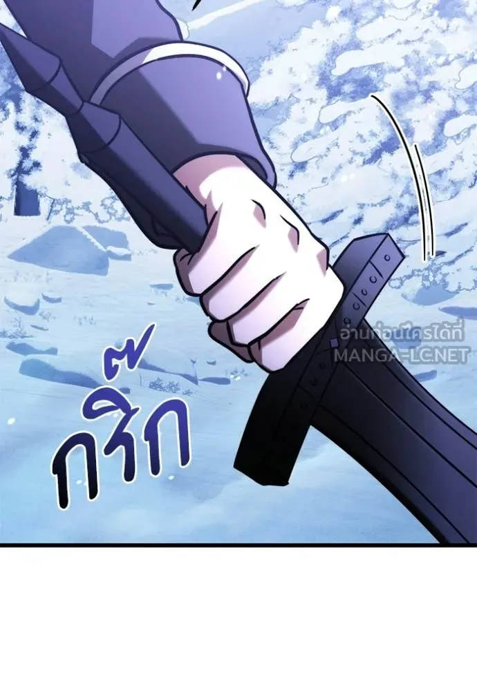 อัศวินดำล่าท้าเวลา ตอนที่ 132 รูปที่ 92