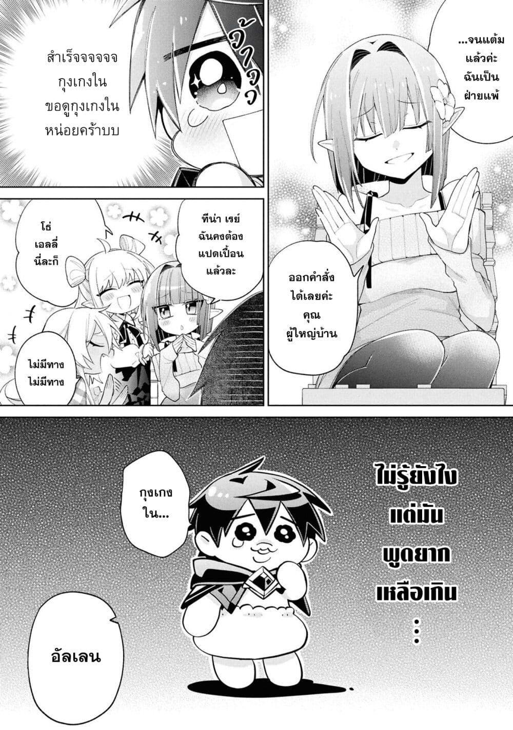 Manga-lc-com อ่านมังงะ อ่านการ์ตูน ออนไลน์ ฟรี Dorei kara no Kitai to Hyouka no sei de Sakushu dekinai no daga ตอนที่ 1 2 3 4 5 6 7 8 9 10 11 12 13 14 ฟรี ไม่มีโฆษณา Manga-lc - อ่าน มังงะ อ่าน การ์ตูน ออนไลน์ อ่านมังงะ ฟรี