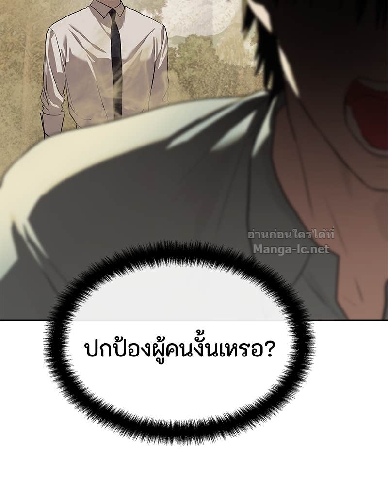 Doujin-Lc- อ่าน โดจิน มังฮวา เกาหลี ญี่ปุ่น จีน แปลไทย ข้าราชการพิเศษ ตอนที่ 1 2 3 4 5 6 7 8 9 10 11 12 13 14 ฟรี ไม่มีโฆษณา อ่าน โดจิน Manhwa เกาหลี ญี่ปุ่น จีน เรามีครบ คัดมาให้เน้นๆ โดจิน 18+ รับประกันความฟินโดย Doujin Lc