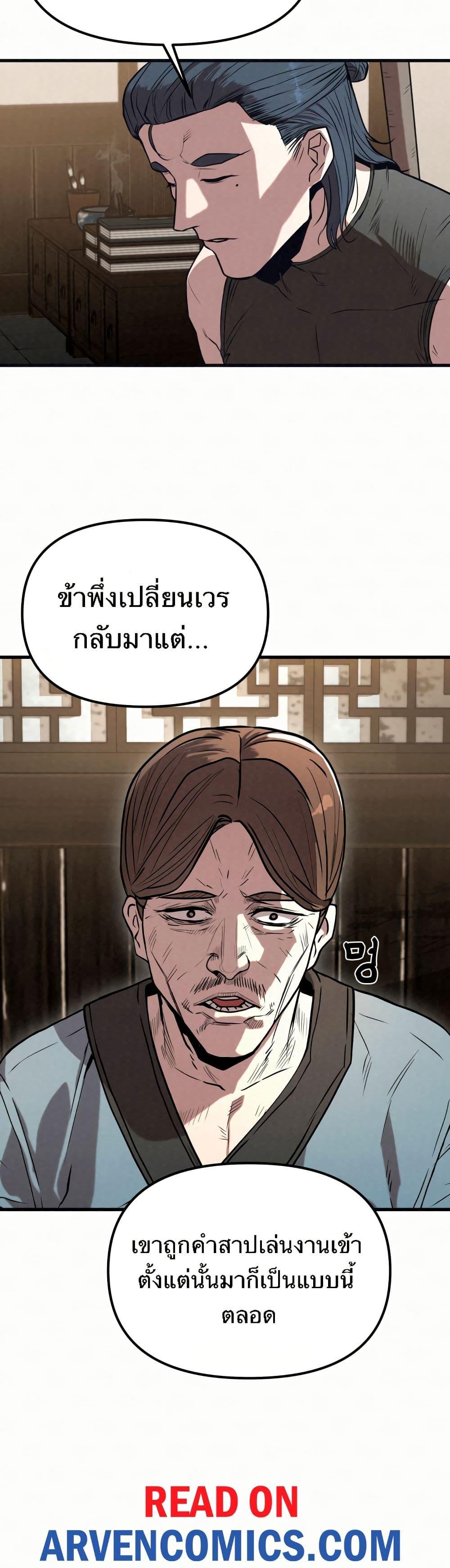 Manga-lc-com อ่านมังงะ อ่านการ์ตูน ออนไลน์ ฟรี Black Fox Sword Master of Mount Kunlun ตอนที่ 1 2 3 4 5 6 7 8 9 10 11 12 13 14 ฟรี ไม่มีโฆษณา Manga-lc - อ่าน มังงะ อ่าน การ์ตูน ออนไลน์ อ่านมังงะ ฟรี