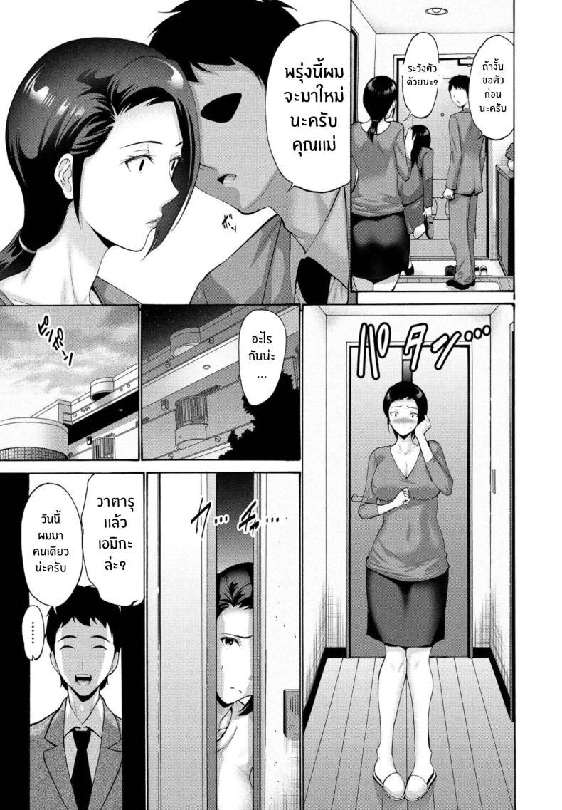 Doujin-Lc- อ่าน โดจิน มังฮวา เกาหลี ญี่ปุ่น จีน แปลไทย ปัญหาของลูกสาว [Nishikawa Kou] Musume no Kawari ni Watashi ga ตอนที่ 1 2 3 4 5 6 7 8 9 10 11 12 13 14 ฟรี ไม่มีโฆษณา อ่าน โดจิน Manhwa เกาหลี ญี่ปุ่น จีน เรามีครบ คัดมาให้เน้นๆ โดจิน 18+ รับประกันความฟินโดย  Doujin Lc