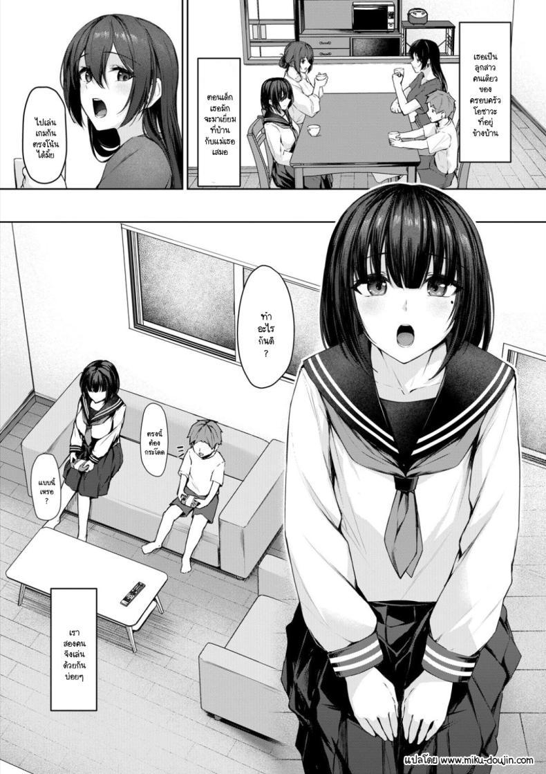Doujin-Lc- อ่าน โดจิน มังฮวา เกาหลี ญี่ปุ่น จีน แปลไทย เรื่องวุ่นๆ หลังจากพี่สาวกลับมาบ้าน [Rebutsu] ตอนที่ 1 2 3 4 5 6 7 8 9 10 11 12 13 14 ฟรี ไม่มีโฆษณา อ่าน โดจิน Manhwa เกาหลี ญี่ปุ่น จีน เรามีครบ คัดมาให้เน้นๆ โดจิน 18+ รับประกันความฟินโดย  Doujin Lc