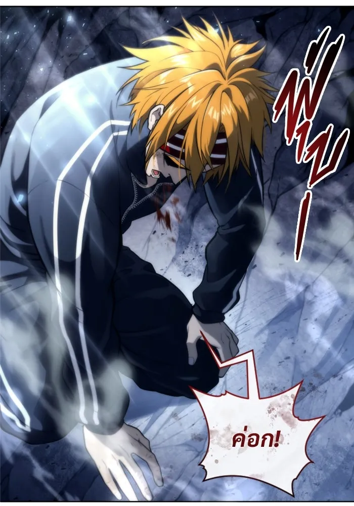 อูเร็ค มาซิโน่ ตอนที่ 22 ล่าราชินี รูปที่ 170