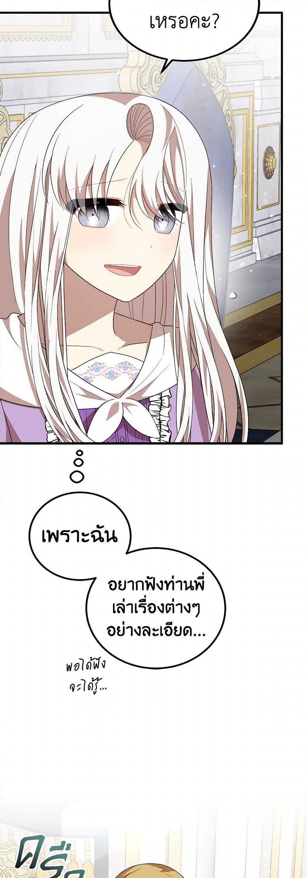 Manga-lc-com อ่านมังงะ อ่านการ์ตูน ออนไลน์ ฟรี Four Dangerous Brothers to My Rescue ตอนที่ 1 2 3 4 5 6 7 8 9 10 11 12 13 14 ฟรี ไม่มีโฆษณา Manga-lc - อ่าน มังงะ อ่าน การ์ตูน ออนไลน์ อ่านมังงะ ฟรี