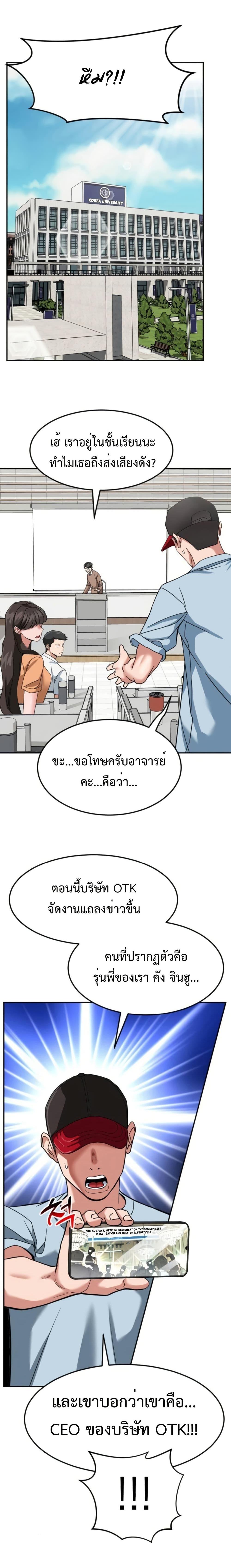 Manga-lc-com อ่านมังงะ อ่านการ์ตูน ออนไลน์ ฟรี Investors Who See the Future ตอนที่ 1 2 3 4 5 6 7 8 9 10 11 12 13 14 ฟรี ไม่มีโฆษณา Manga-lc - อ่าน มังงะ อ่าน การ์ตูน ออนไลน์ อ่านมังงะ ฟรี
