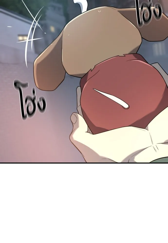 ยอดสถาปนิกผู้พิทักษ์อาณาจักร ตอนที่ 154 รูปที่ 68